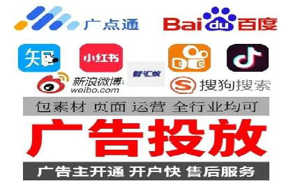 竞价开户操作技巧：成功案例分享