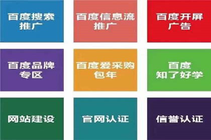 信息流广告代理成功案例：如何实现精准投放