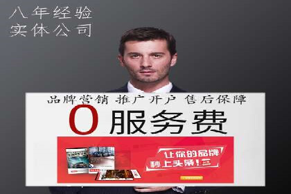 充值高返点平台：安全可靠的选择